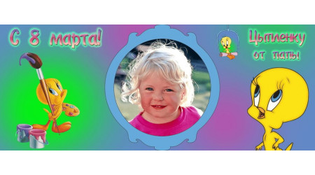 ch 265 +15.00 грн.